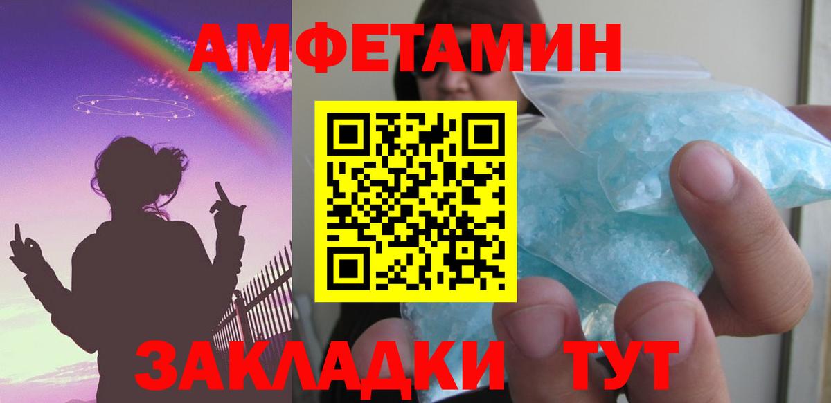 АМФЕТАМИН 98%  Вход с VPN  площадка Telegram  Ухта  АМФЕТАМИН 