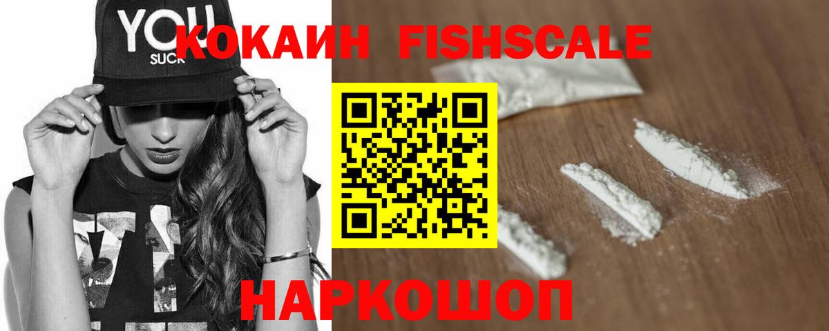 Cocaine Колумбийский Ухта