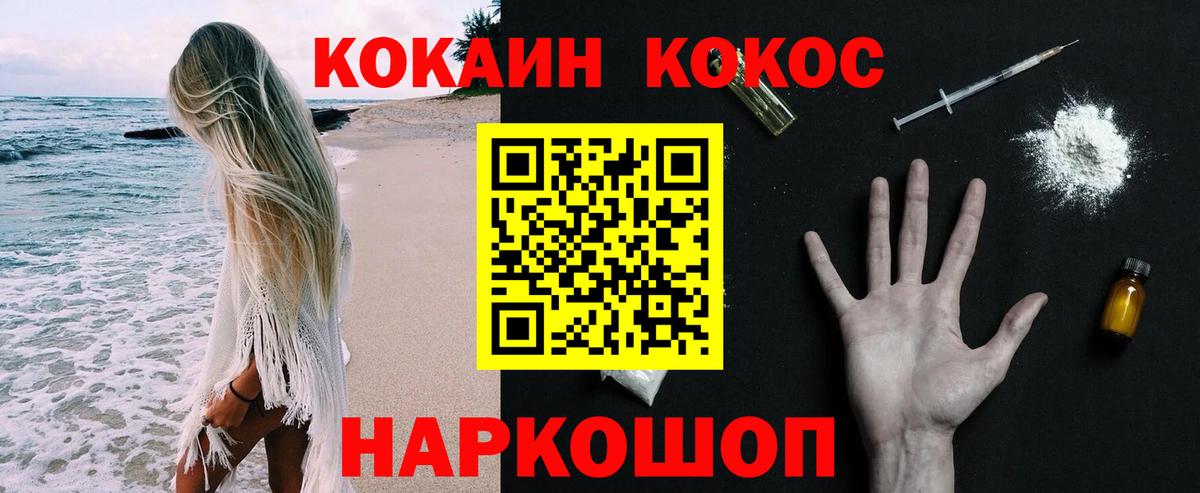 Ухта  COCAIN Перу  Кокаин  Вход с VPN 