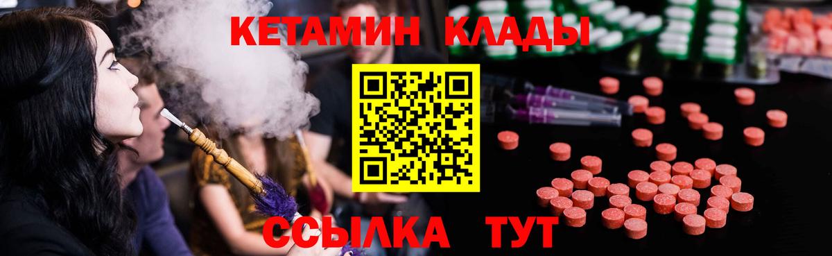КЕТАМИН ketamine  Кетамин ketamine  Ухта  Вход с VPN 