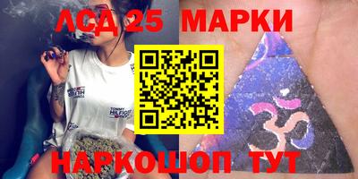 мефедрон Новокубанск