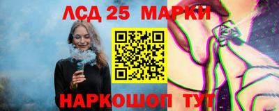 мефедрон Новокубанск