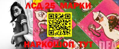 мефедрон Новокубанск