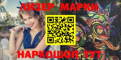 герыч Новозыбков