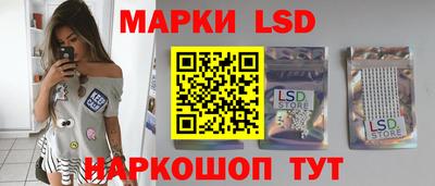 мефедрон Новокубанск