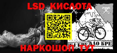 герыч Новозыбков