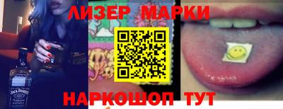 мефедрон Новокубанск