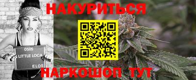 мефедрон Новокубанск
