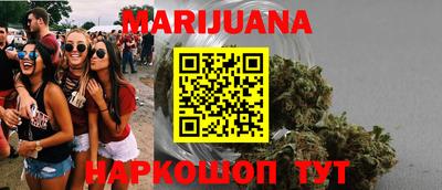 мефедрон Новокубанск