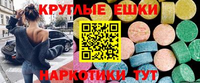 мефедрон Новокубанск