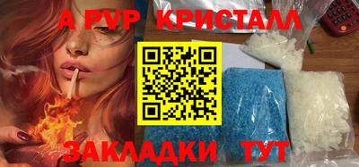 герыч Новозыбков