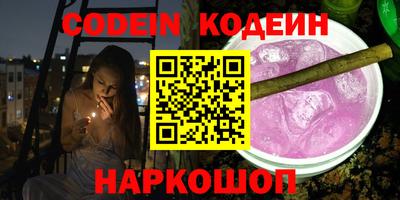 мефедрон Новокубанск
