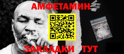 мефедрон Новокубанск