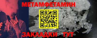 мефедрон Новокубанск