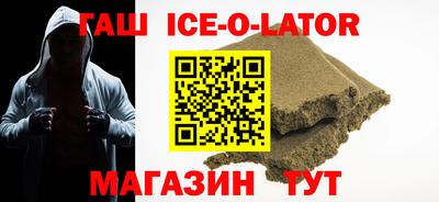 мефедрон Новокубанск