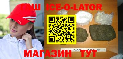 герыч Новозыбков