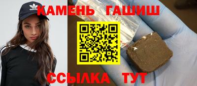 мефедрон Новокубанск
