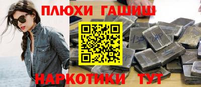 мефедрон Новокубанск