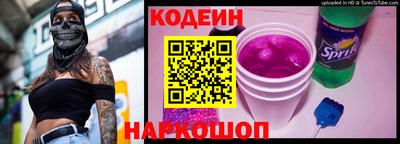мефедрон Новокубанск