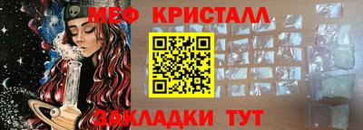герыч Новозыбков