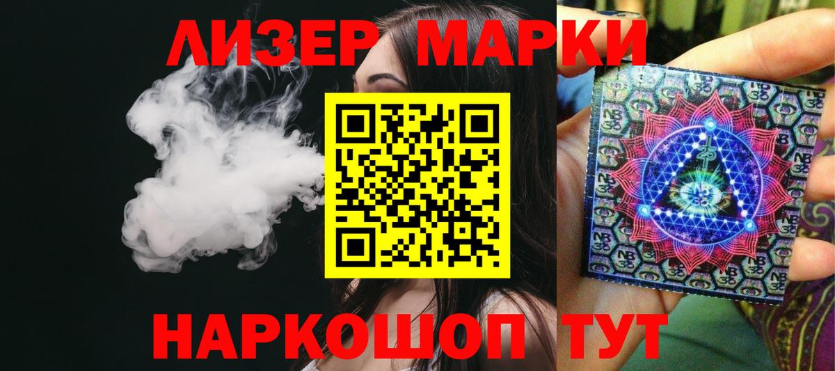 Лсд 25 экстази кислота Ухта