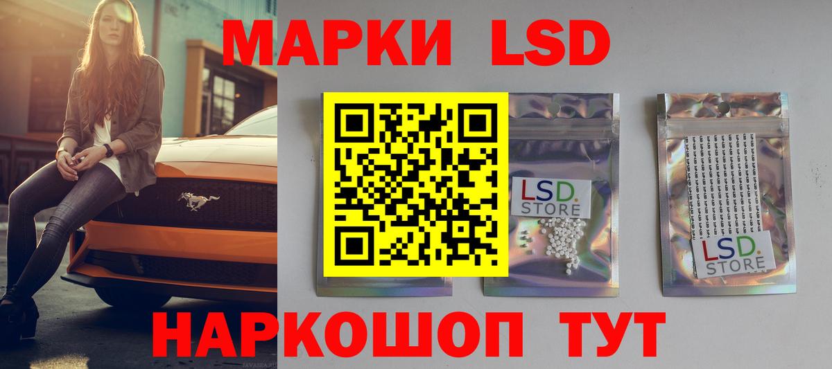 LSD-25 экстази кислота  Вход с VPN  ЛСД экстази  Ухта  LSD-25 экстази ecstasy 