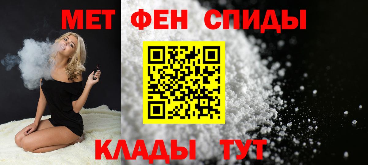 Ухта  Первитин Methamphetamine  Вход с VPN  Первитин Methamphetamine 