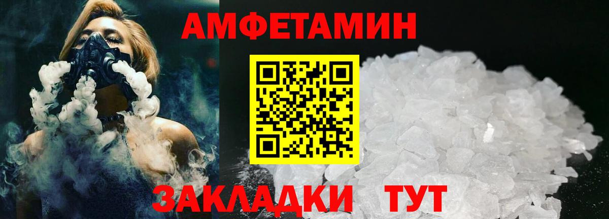 Метамфетамин Декстрометамфетамин 99.9% Ухта