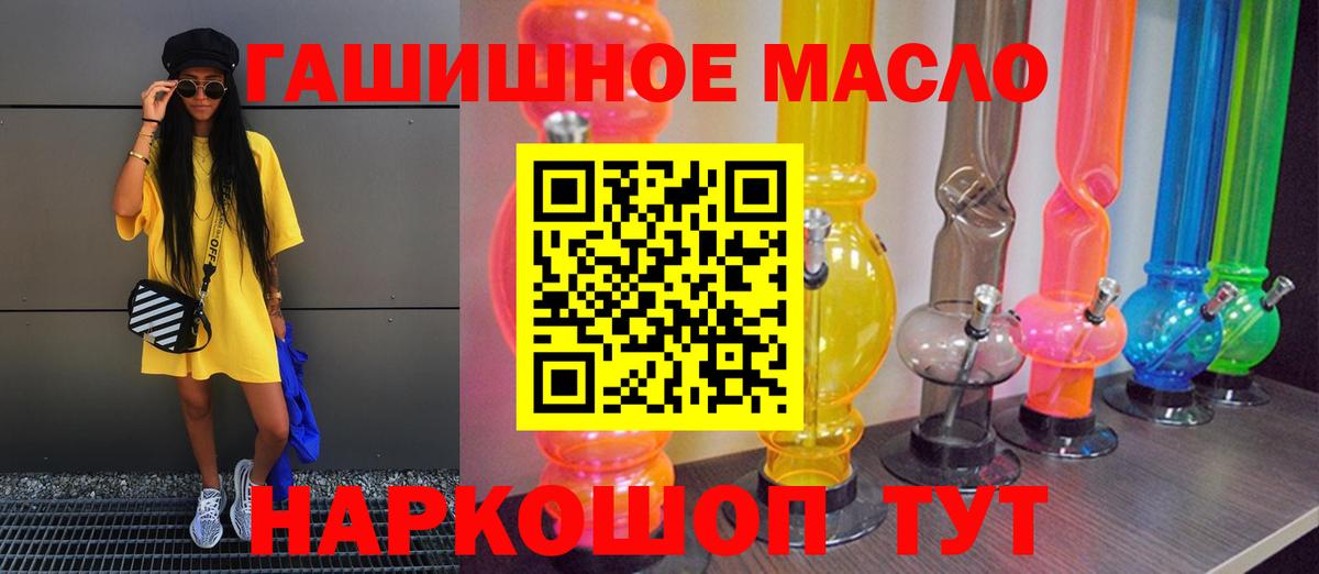 Дистиллят ТГК THC oil  Вход с VPN  Дистиллят ТГК Wax  Ухта 