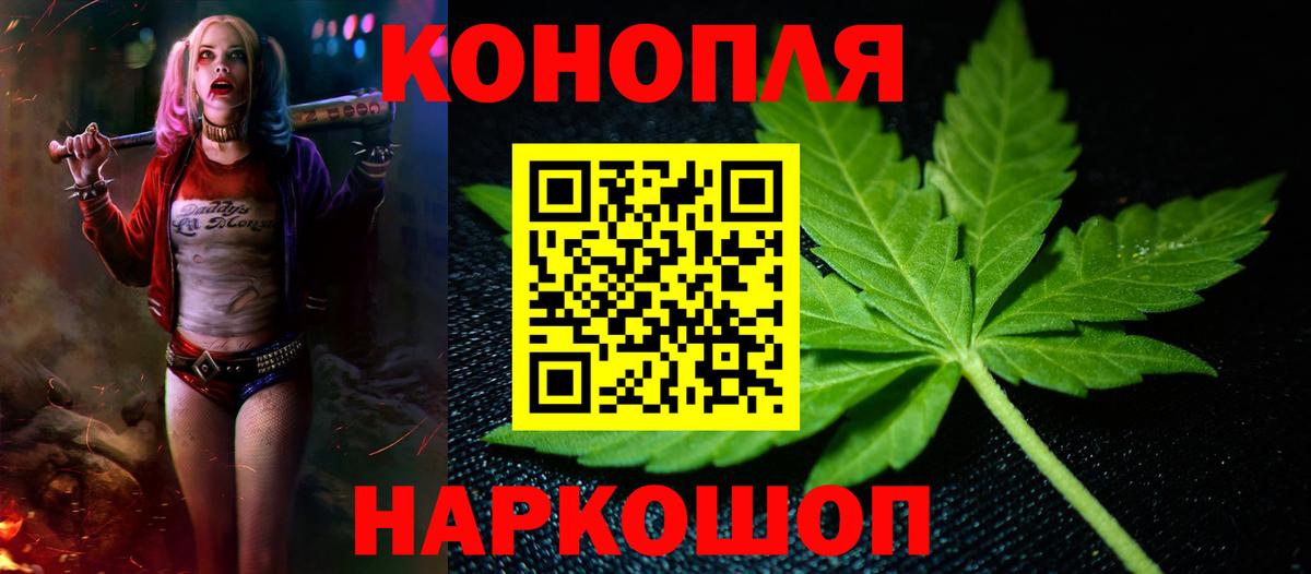 Шишки марихуана VHQ Ухта