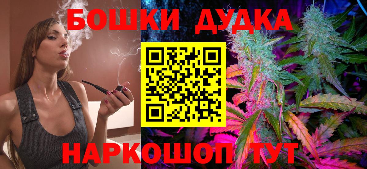 Канабис планчик  Вход с VPN  Бошки Шишки индика  Ухта  Канабис индика  Каннабис тримм 